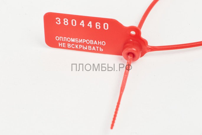 Пломба пластиковая номерная Универсал 220 Пломба пластиковая номерная Универсал 220